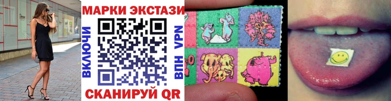 Наркотические марки 1500мкг  закладка  Мегион 