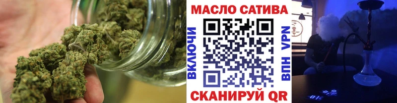 дарнет шоп  Мегион  ТГК концентрат 