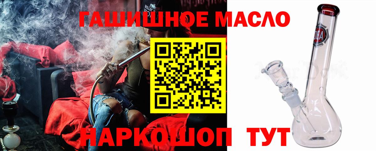 Мегион  ТГК Wax  Вход с VPN 