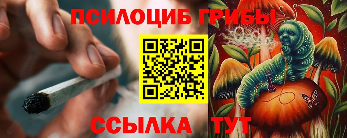Галлюциногенные грибы MAGIC MUSHROOMS  хочу наркоту  Мегион  Галлюциногенные грибы ЛСД  Вход с VPN 