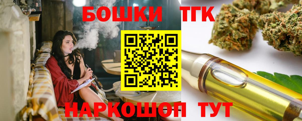 Шишки марихуана тримм Мегион