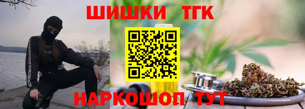 Бошки марихуана конопля  Бошки марихуана ГИДРОПОН  Вход с VPN  Канабис план  Мегион 